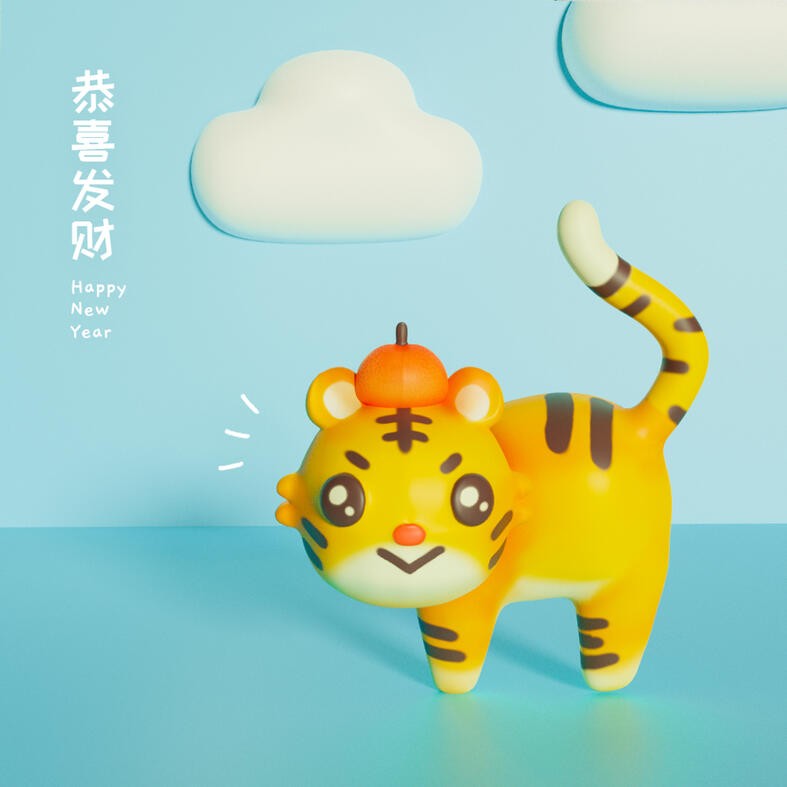 Chinese New Year Tiger / Personal Art
